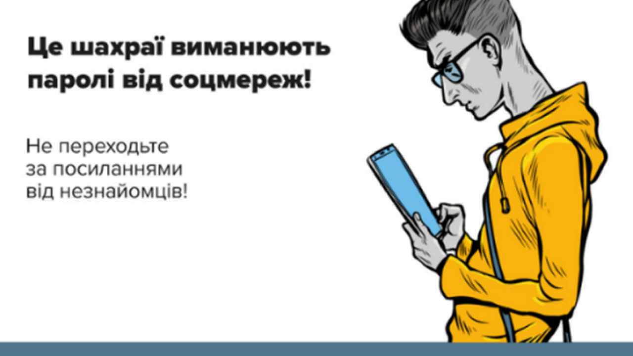 652cce8ced7bc__вувувувув.png