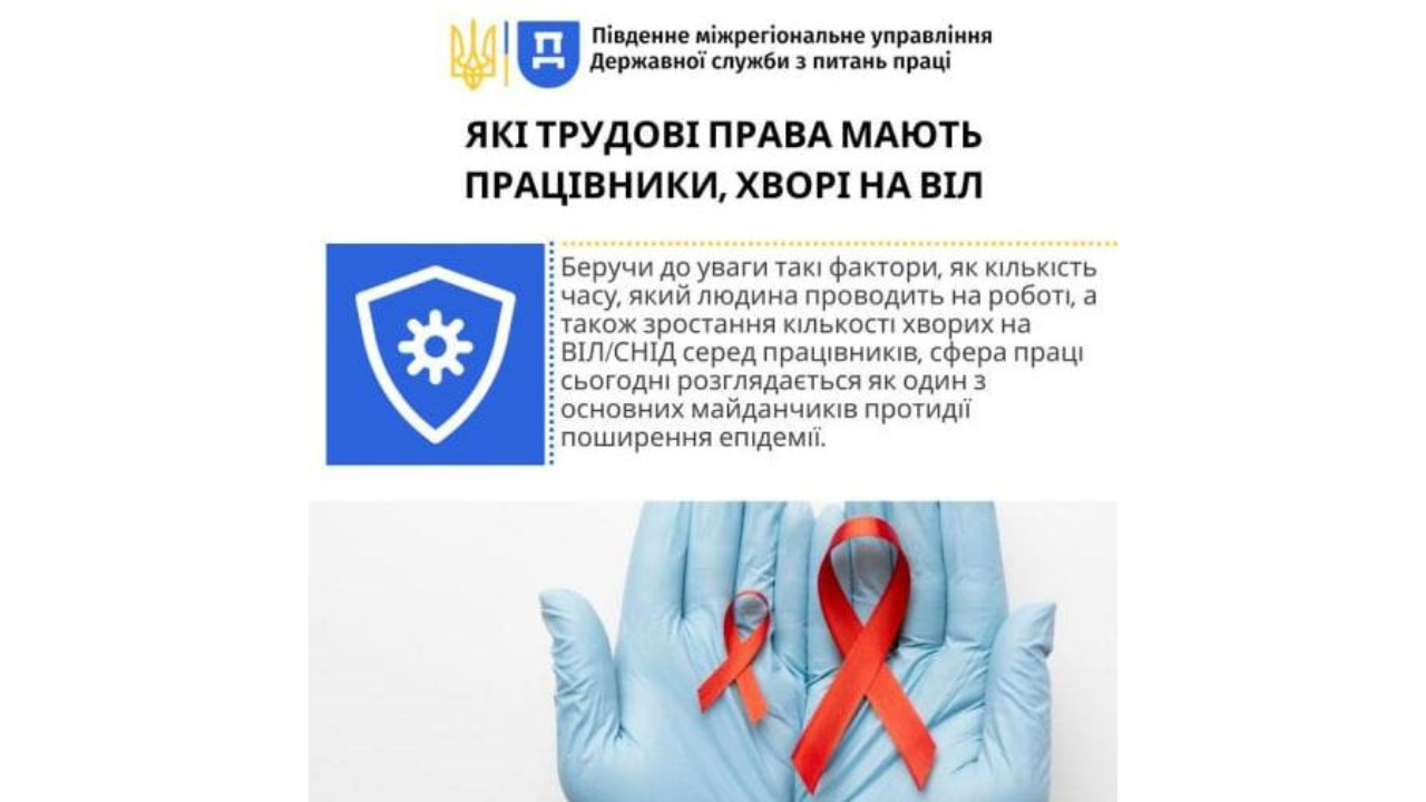 6543a46ff0065__ДЛЯ-САЙТУ-(6).png
