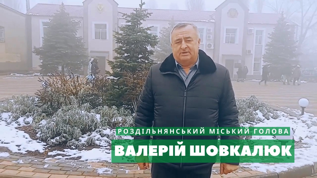 6579cefc0fc50__Валерій-Шовкалюк---frame-at-0m2s.jpg 6579cefc0fc50__Валерій-Шовкалюк---frame-at-0m2s.jpg