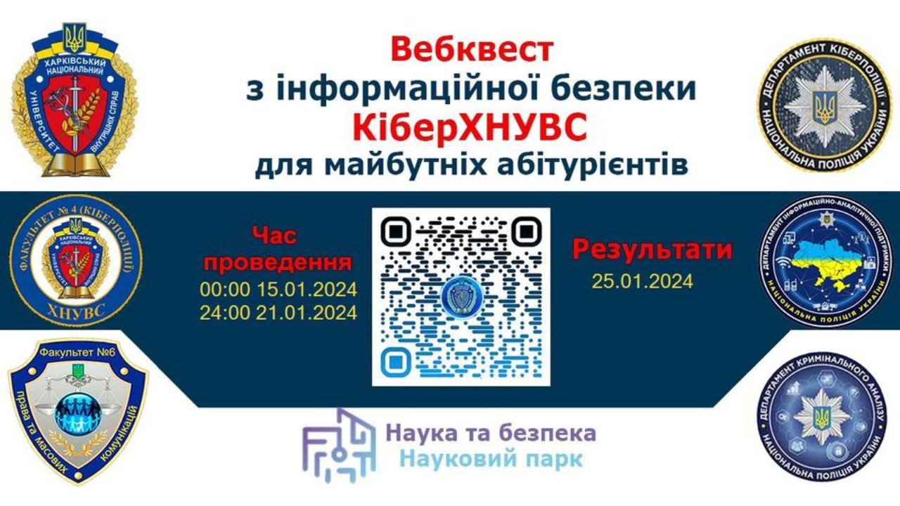 65a62c9a93da4__ДЛЯ-САЙТУ-(81).png