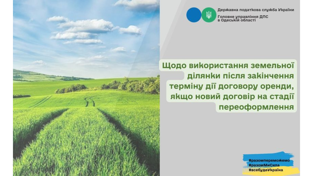 65a7b92c75b7d__ДЛЯ-САЙТУ-(86).png