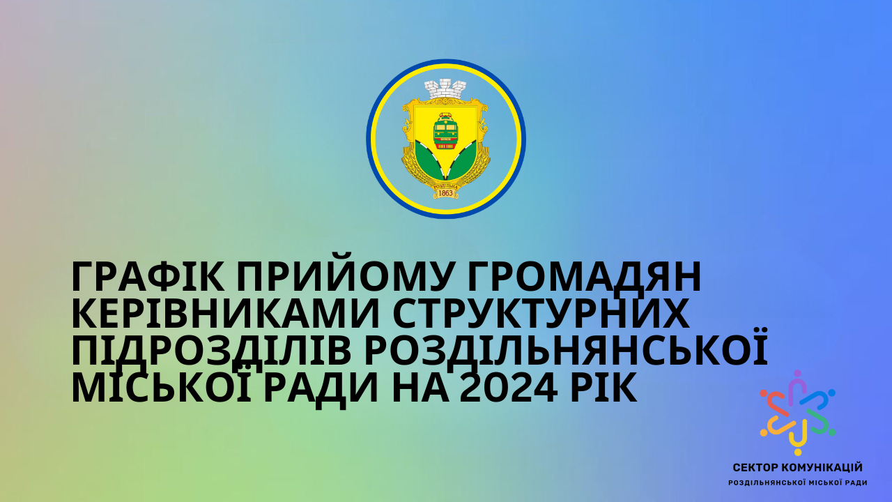 65d4529449d8f__ДЛЯ-САЙТУ-(44).png