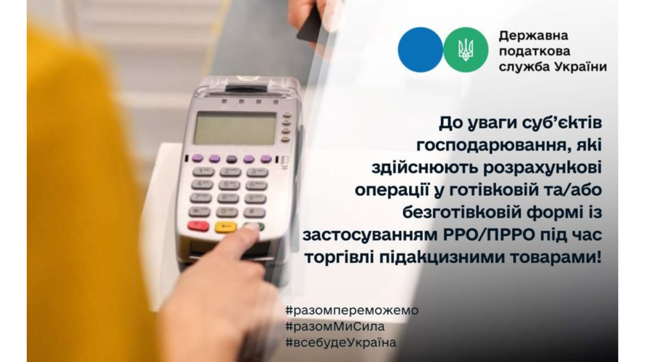 66031238ea681__ДЛЯ-САЙТУ---2024-03-26T202049.033.png