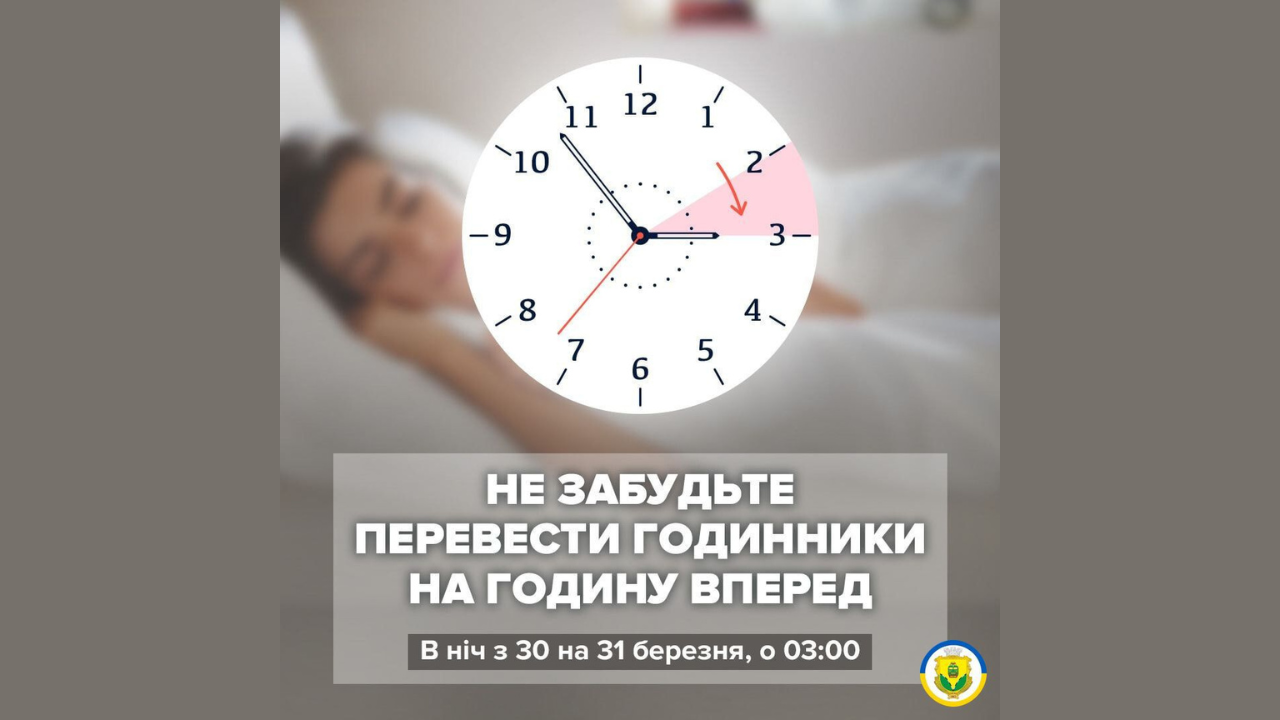 66080c09ba8b0__ДЛЯ-САЙТУ---2024-03-30T145626.279.png