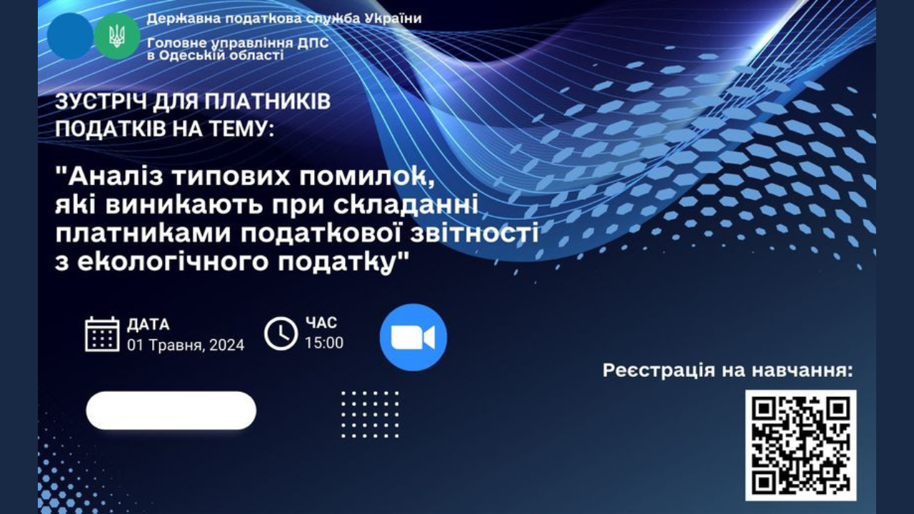 66309773cedd4__ДЛЯ-САЙТУ---2024-04-30T100157.667.png