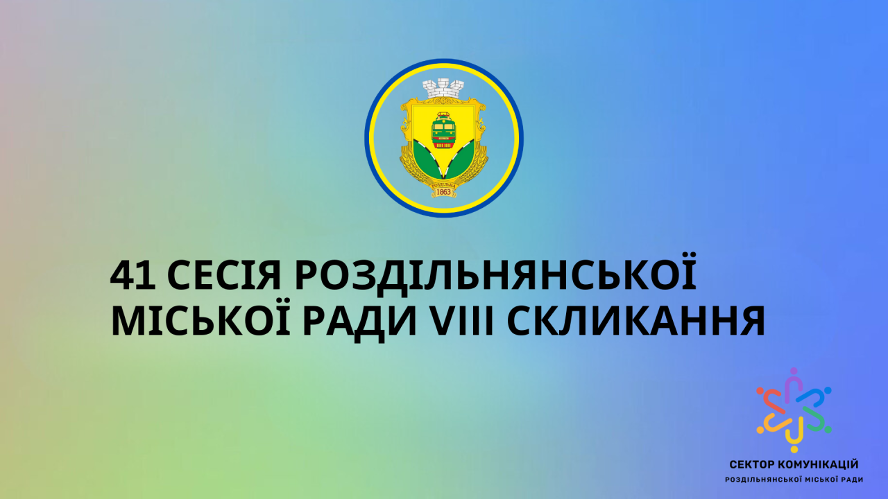 6661a9972282a__ДЛЯ-САЙТУ-(3).png