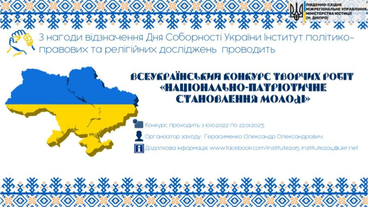 6386225d876fb__изображение_viber_2022-11-28_14-17-39-894.jpg 6386225d876fb__изображение_viber_2022-11-28_14-17-39-894.jpg