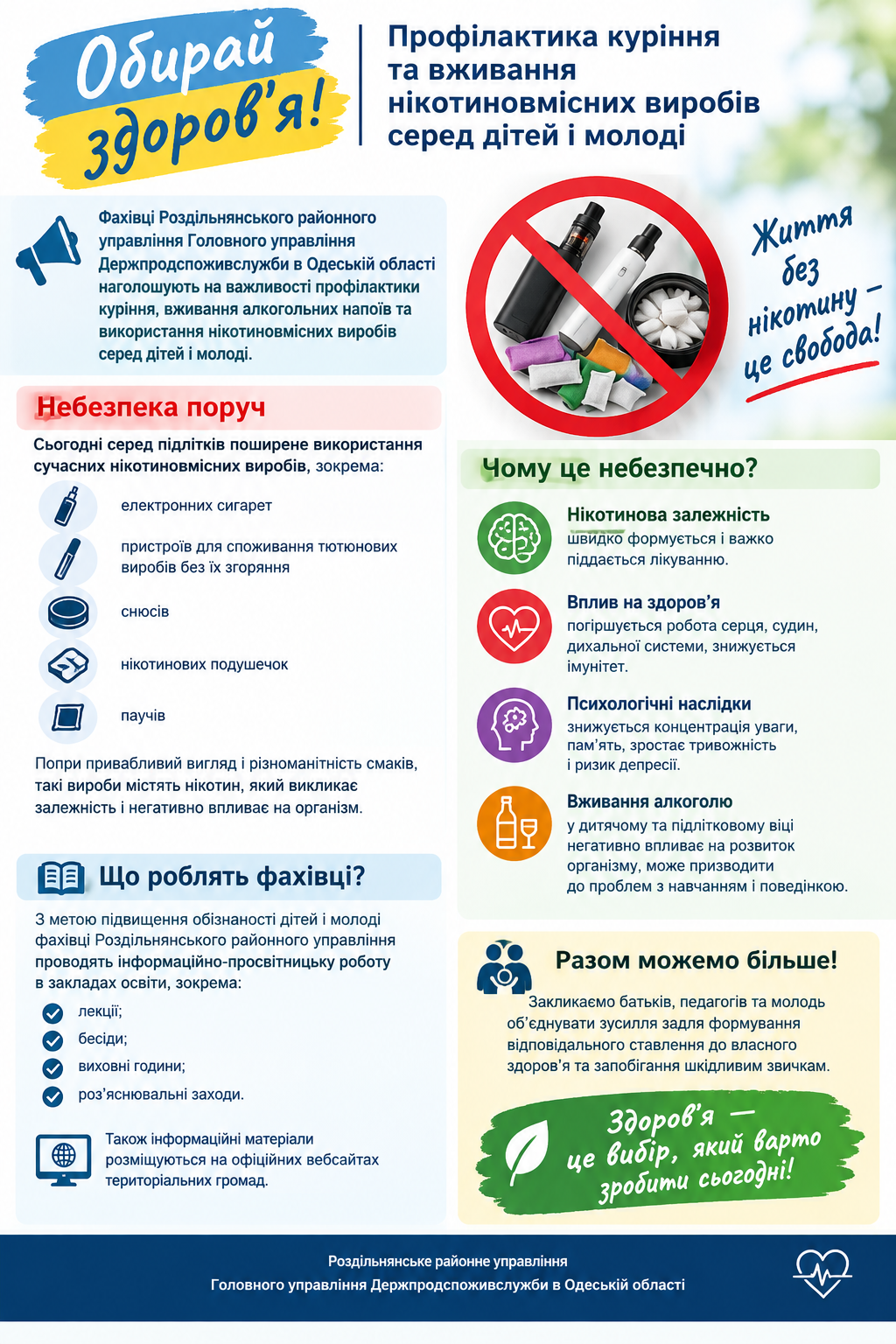 22d03ea9-0d15-4ff5-b8f2-55eab5e446c0.png