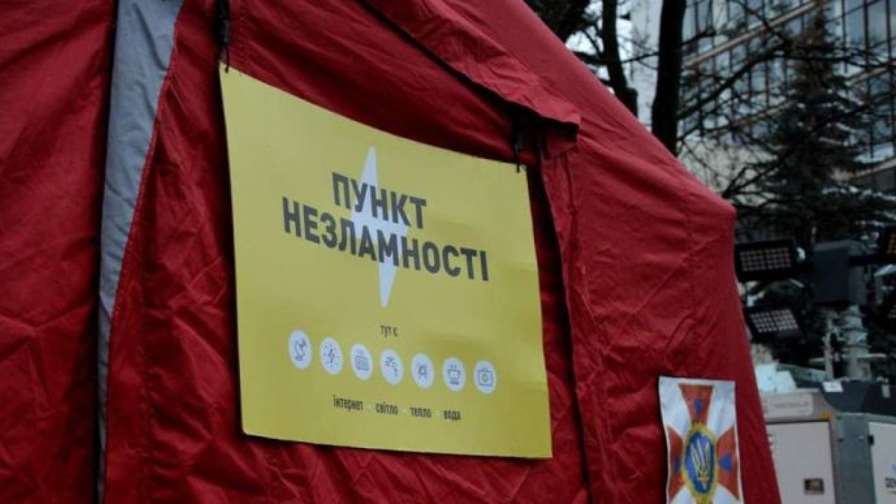 63e394c63d47b__e8e9809-punkt-nazlamnosti-dsns--dsns--690.jpg 63e394c63d47b__e8e9809-punkt-nazlamnosti-dsns--dsns--690.jpg