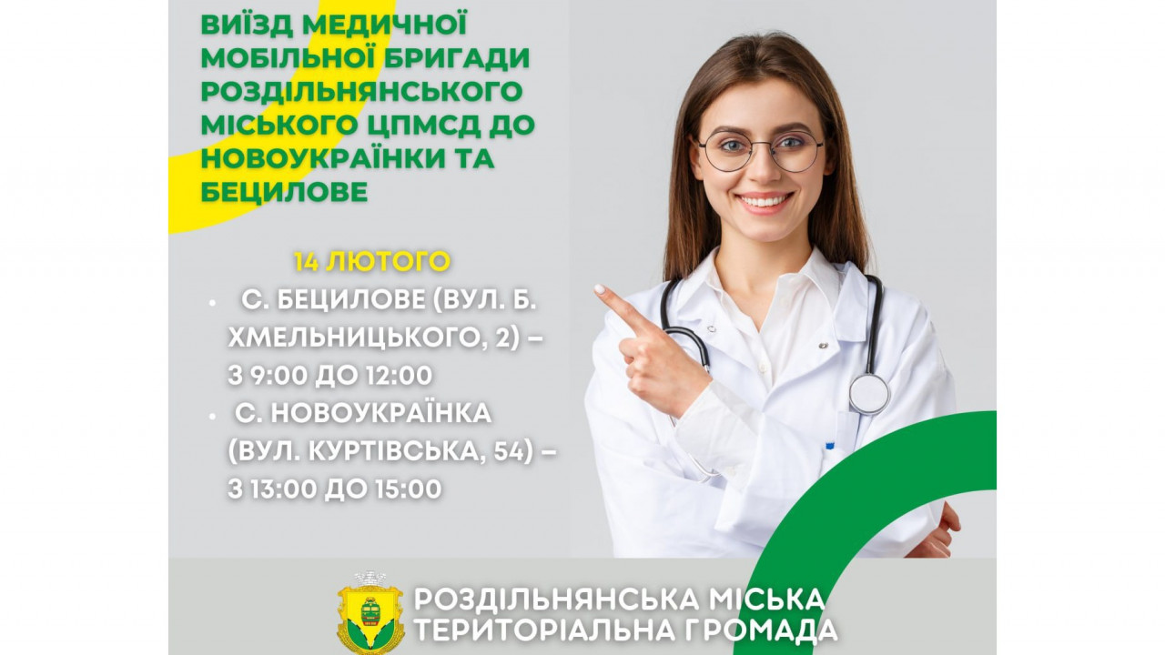 63e4b2c80465c__1.jpg 63e4b2c80465c__1.jpg