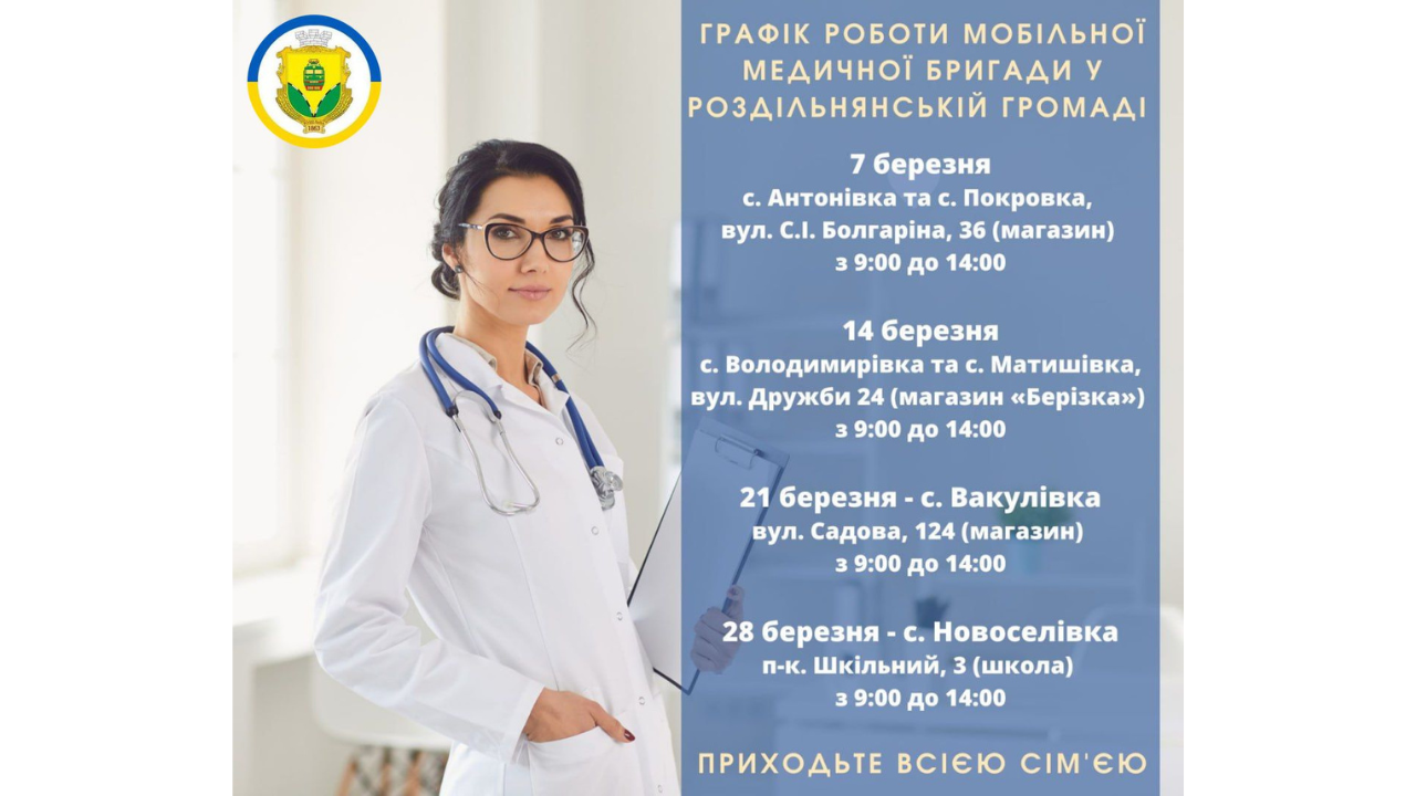 6403647606a91___Шаблон-для-сайту.png 6403647606a91___Шаблон-для-сайту.png
