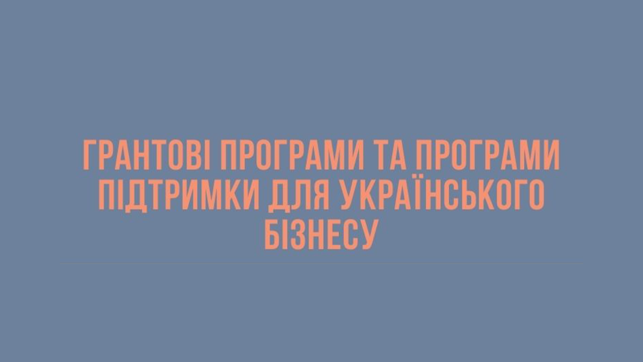 64367fbf2b32b__ДЛЯ-САЙТУ---2023-04-12T125346.398.png 64367fbf2b32b__ДЛЯ-САЙТУ---2023-04-12T125346.398.png