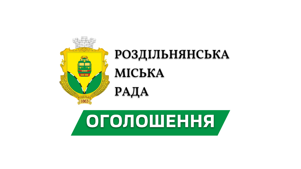 645ce758d1267__ДЛЯ-САЙТУ-(19).png