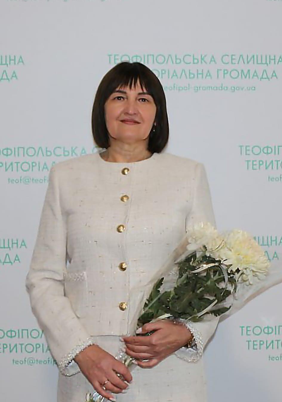 Бабак Валентина Миколаївна