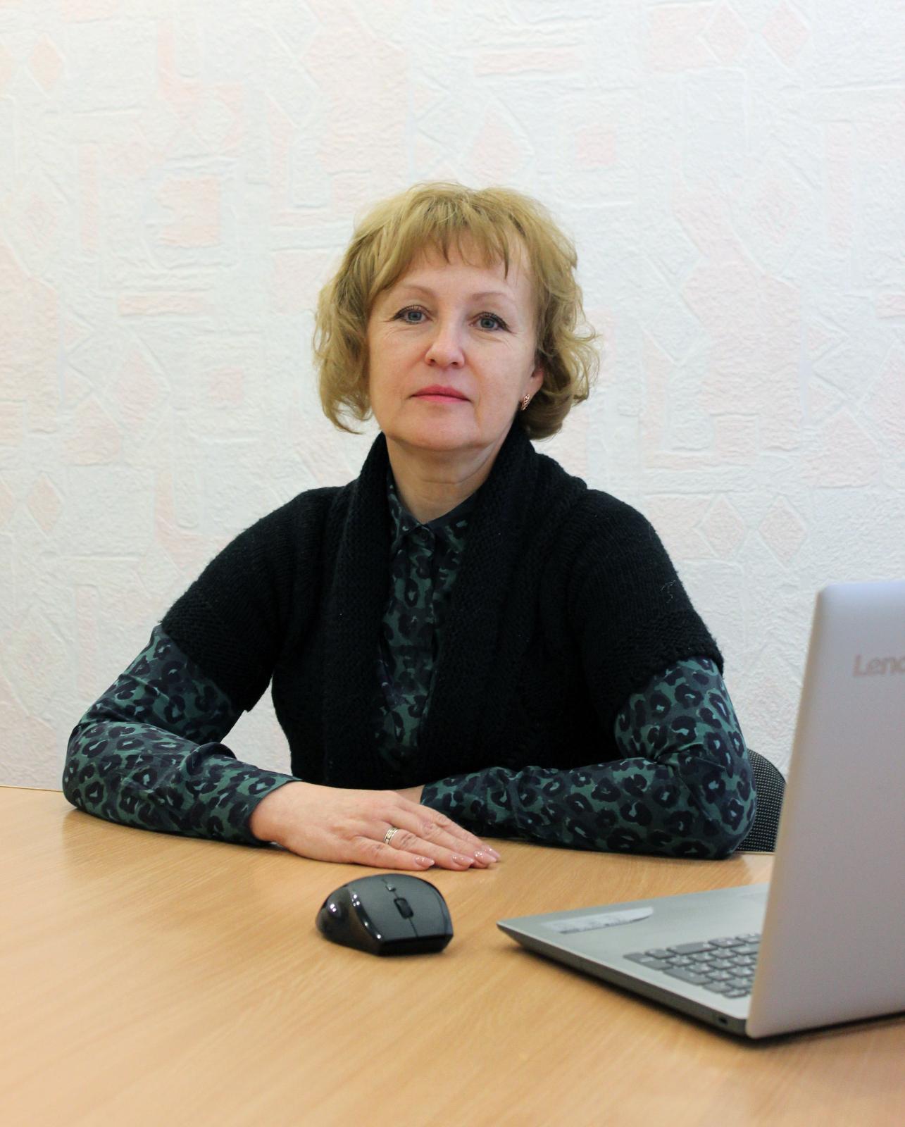 Флерчук Людмила Іванівна