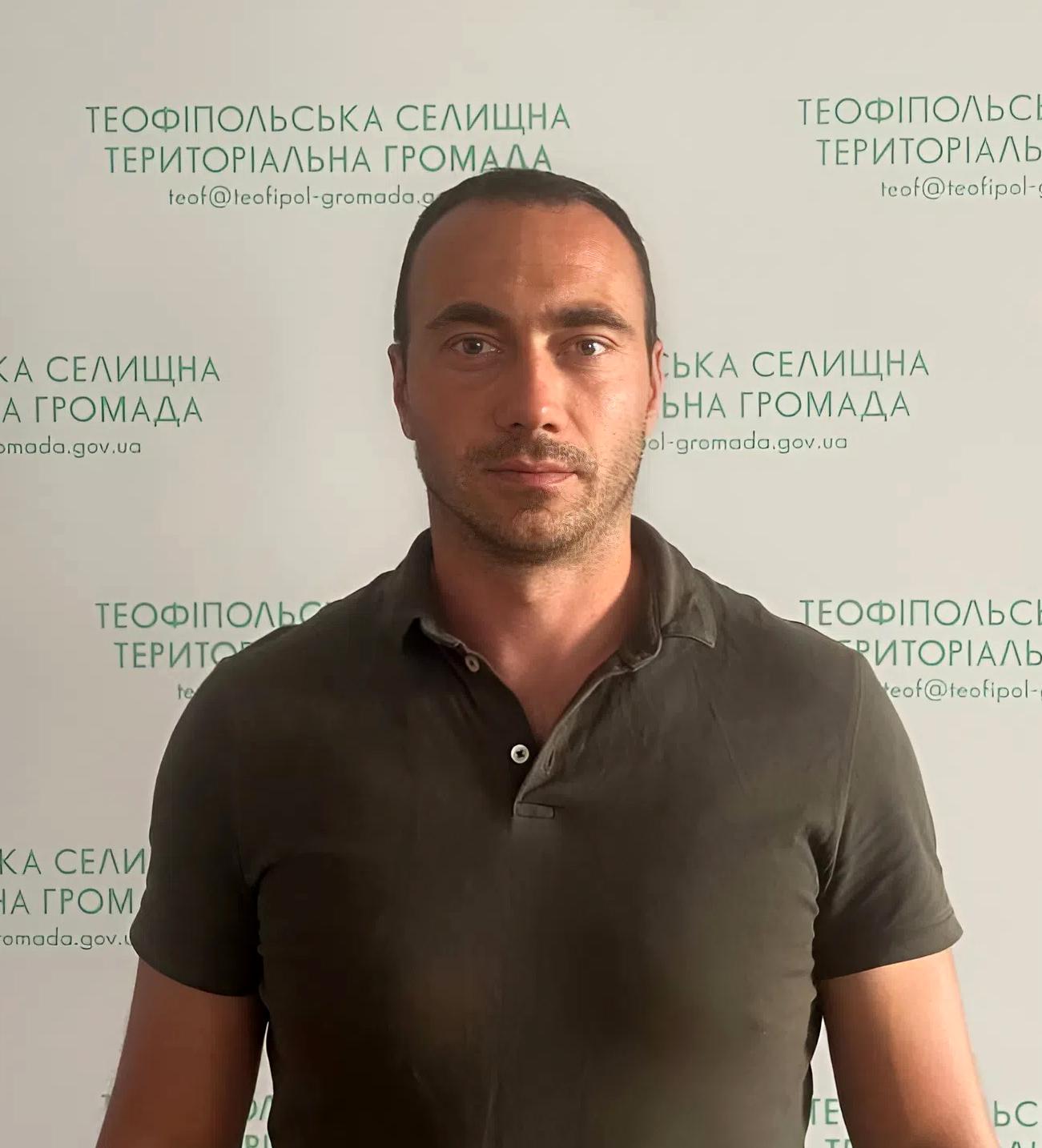 Мазурок Олександр Євгенович