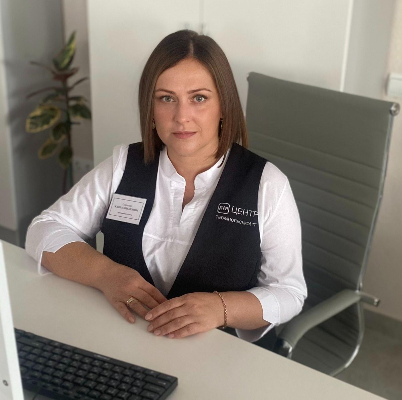 Стеценко Жанна Михайлівна