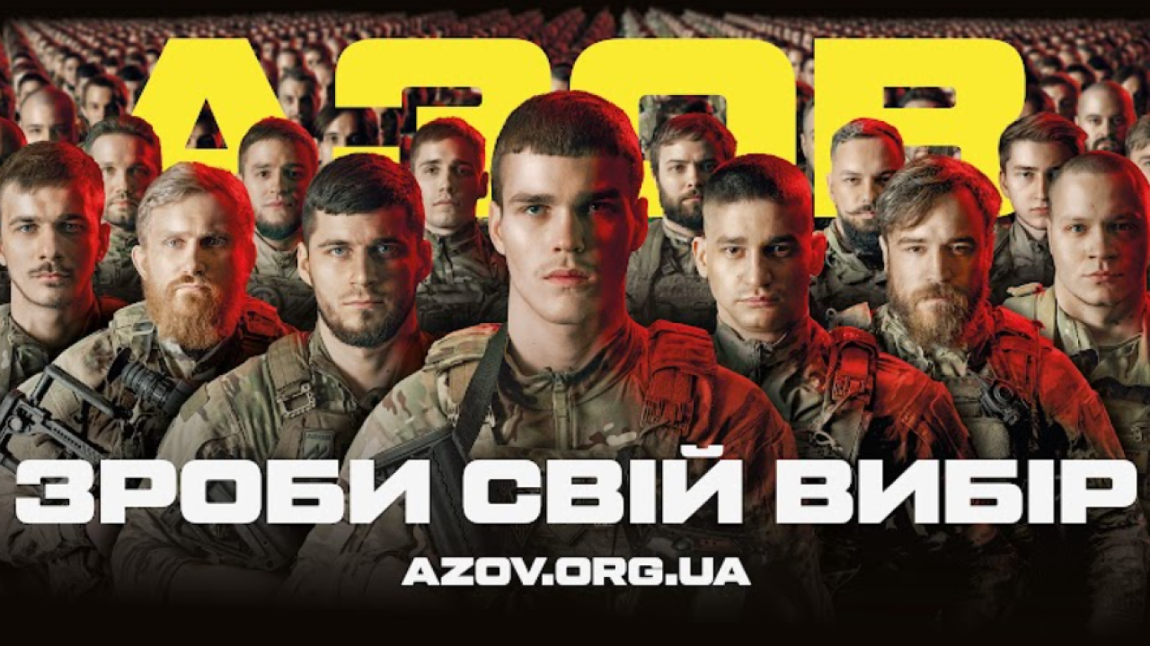 66013531987ec__azov.png