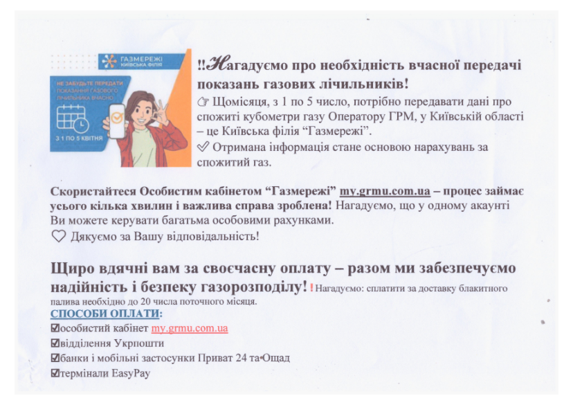0c466fc5-82d0-4c29-bbe7-858f7343b1db.png 0c466fc5-82d0-4c29-bbe7-858f7343b1db.png