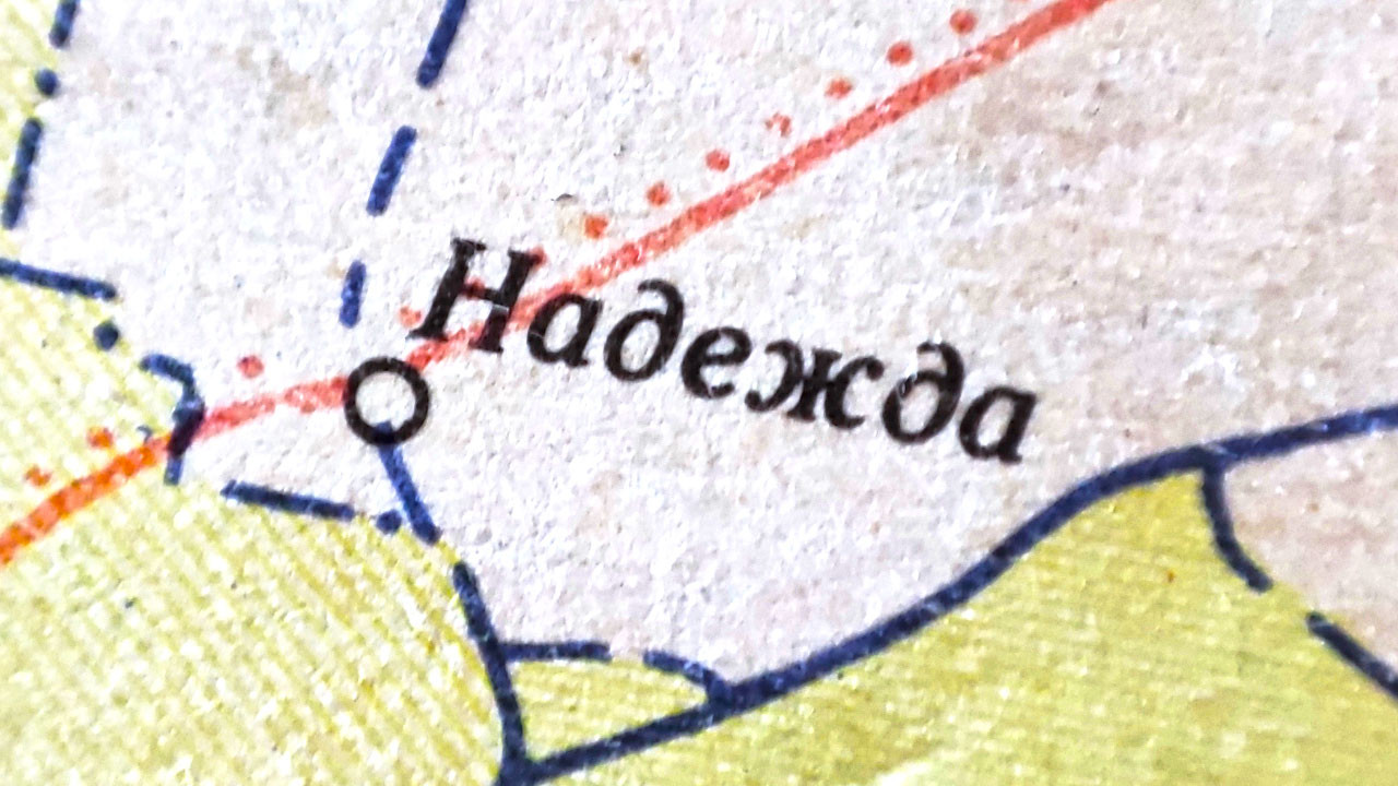 649c06213d400__nadezhda.jpg 649c06213d400__nadezhda.jpg