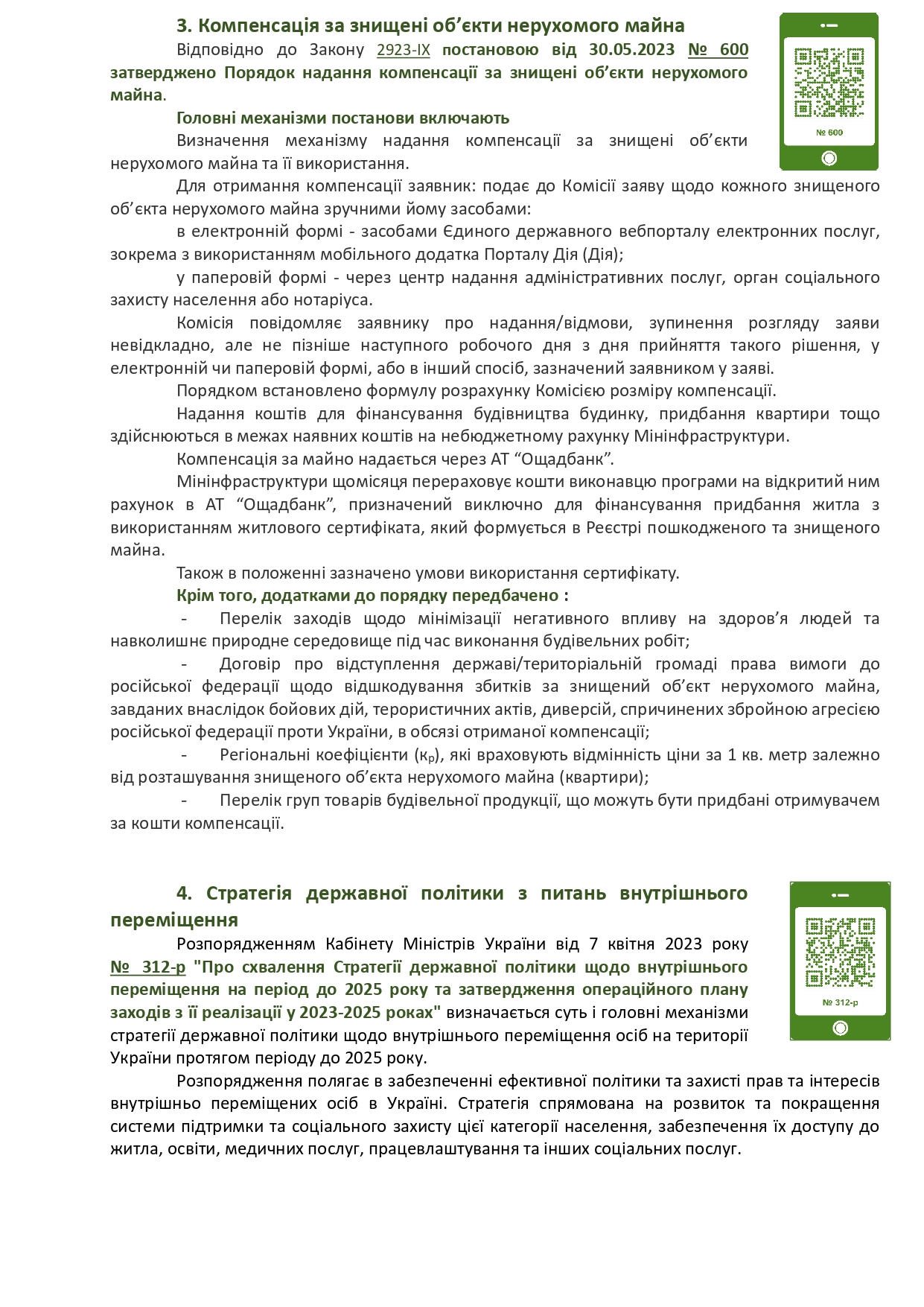 Правовий-дайджест-реформ-щодо-захисту-внутрішньо-переміщених-осіб_page-0003.jpg