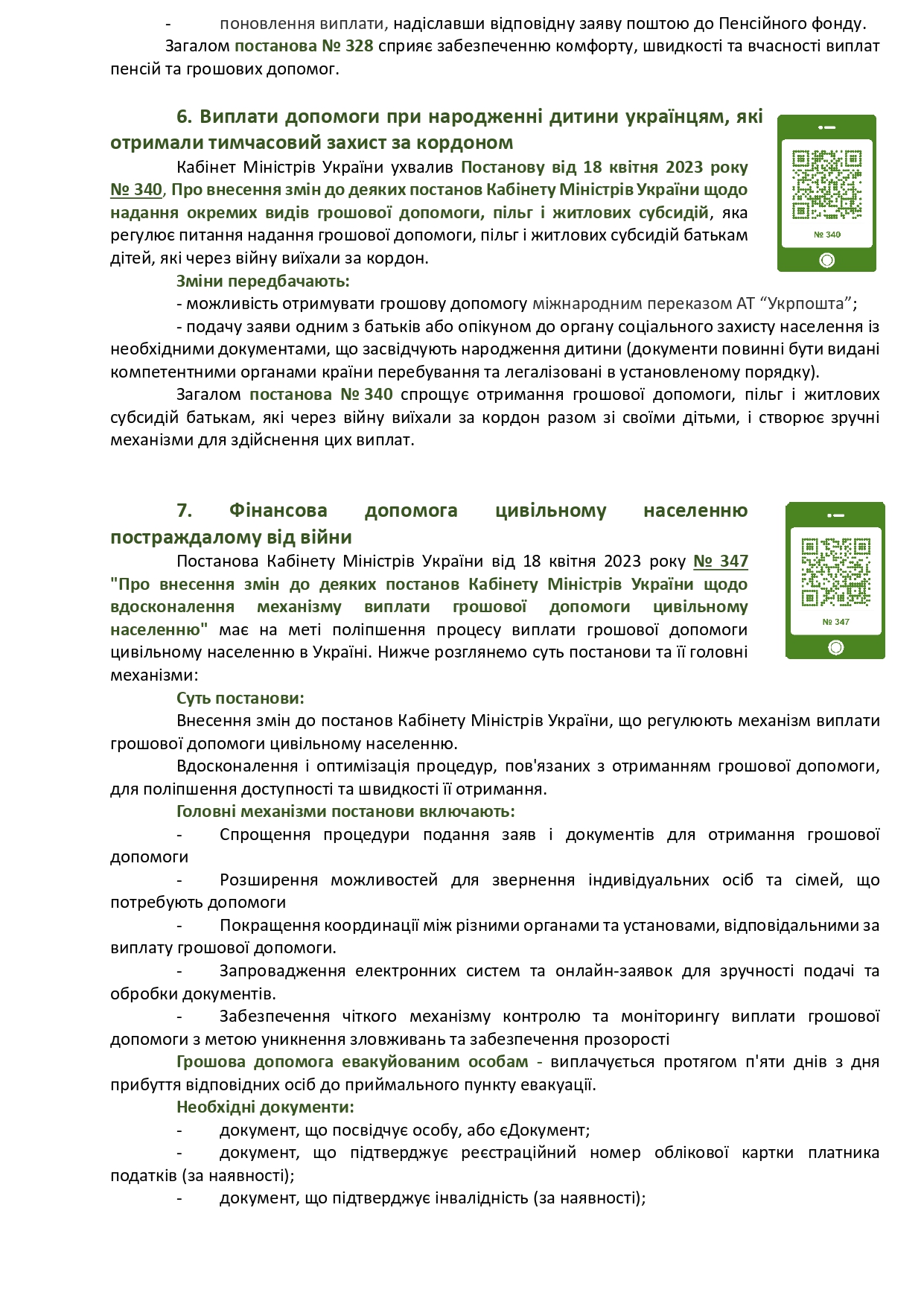 Правовий-дайджест-реформ-щодо-захисту-внутрішньо-переміщених-осіб_page-0005.jpg