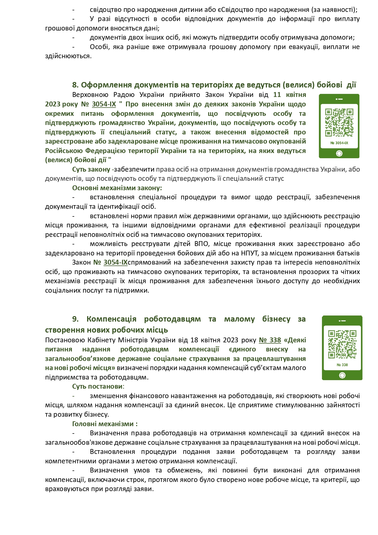 Правовий-дайджест-реформ-щодо-захисту-внутрішньо-переміщених-осіб_page-0006.jpg