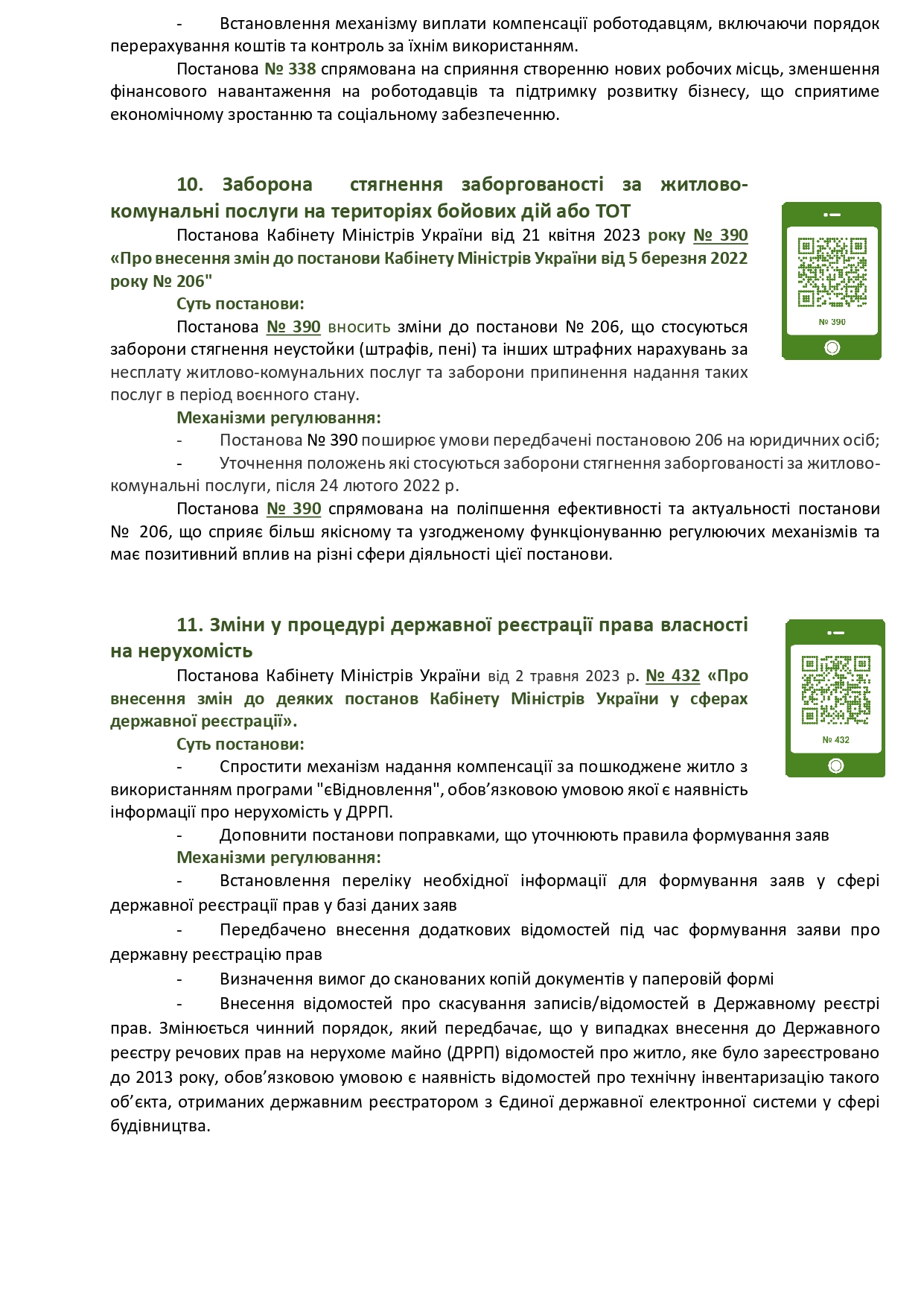 Правовий-дайджест-реформ-щодо-захисту-внутрішньо-переміщених-осіб_page-0007.jpg