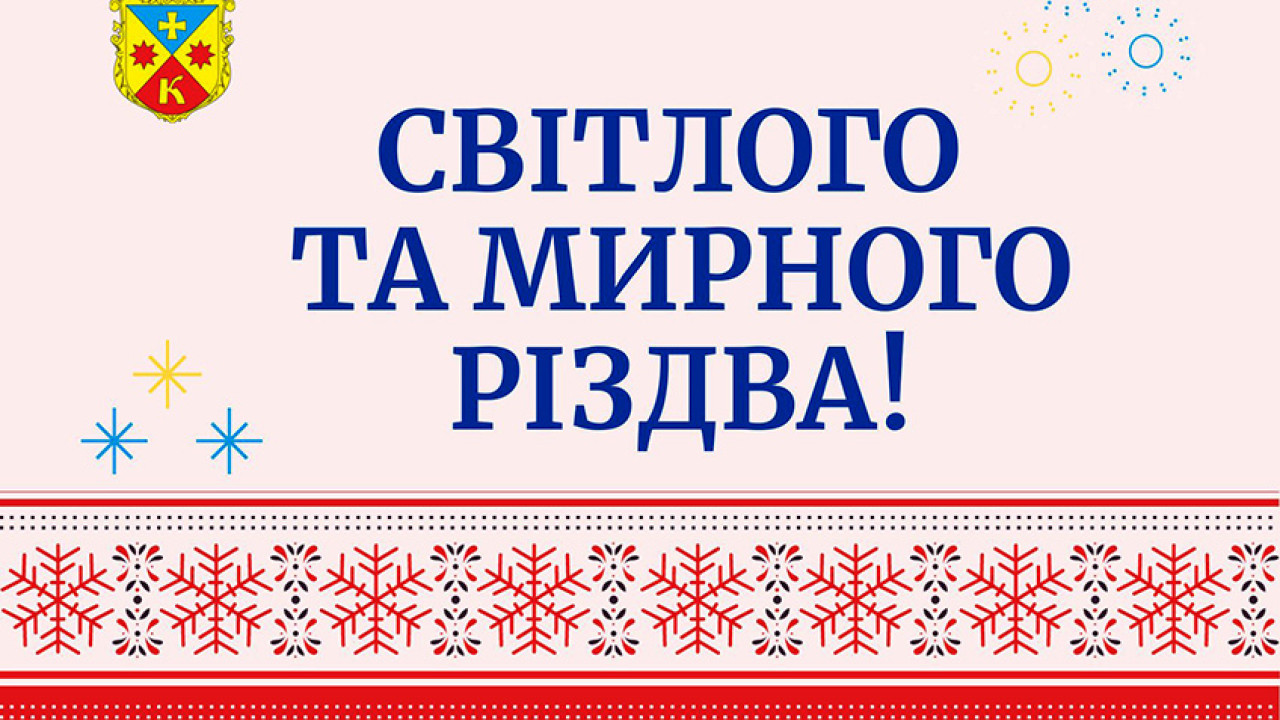 658926f38f871__Red-White-Merry-Christmas-and-Happy-New-Year-Card-(2).jpg