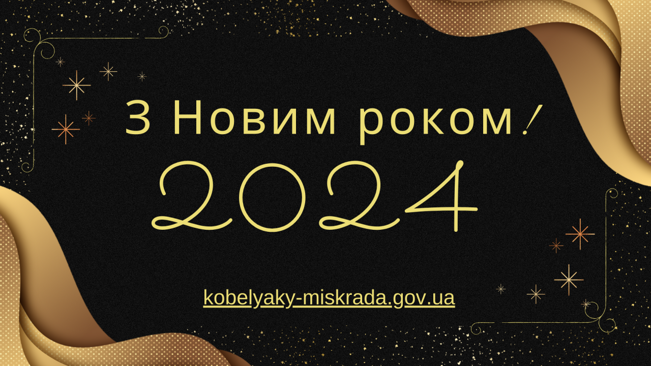 6591175305acd__Black-and-Gold-Simple-Happy-New-Year-2024-Facebook-Event-Cover.png