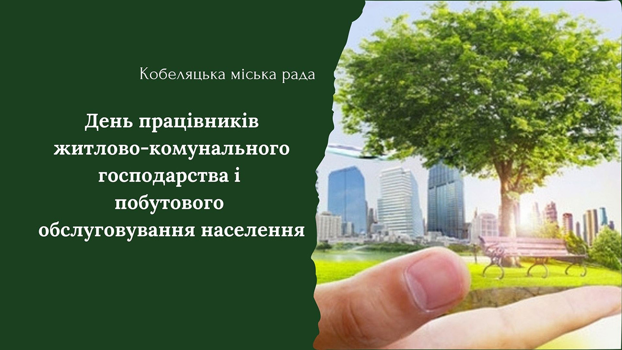 65f6a6e95d309__Green-and-white-Sustainability-modern-presentation.jpg