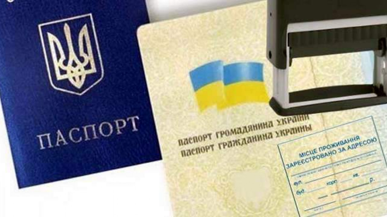 61b07c30e91fe__a8cead3-propiska-v-ukraine.jpg 61b07c30e91fe__a8cead3-propiska-v-ukraine.jpg