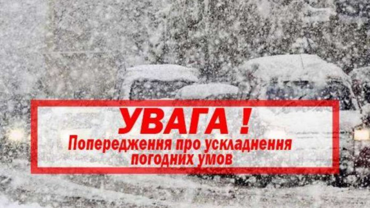 61dbee7d4306e__Pog_ymovu_yskladnena.jpg 61dbee7d4306e__Pog_ymovu_yskladnena.jpg