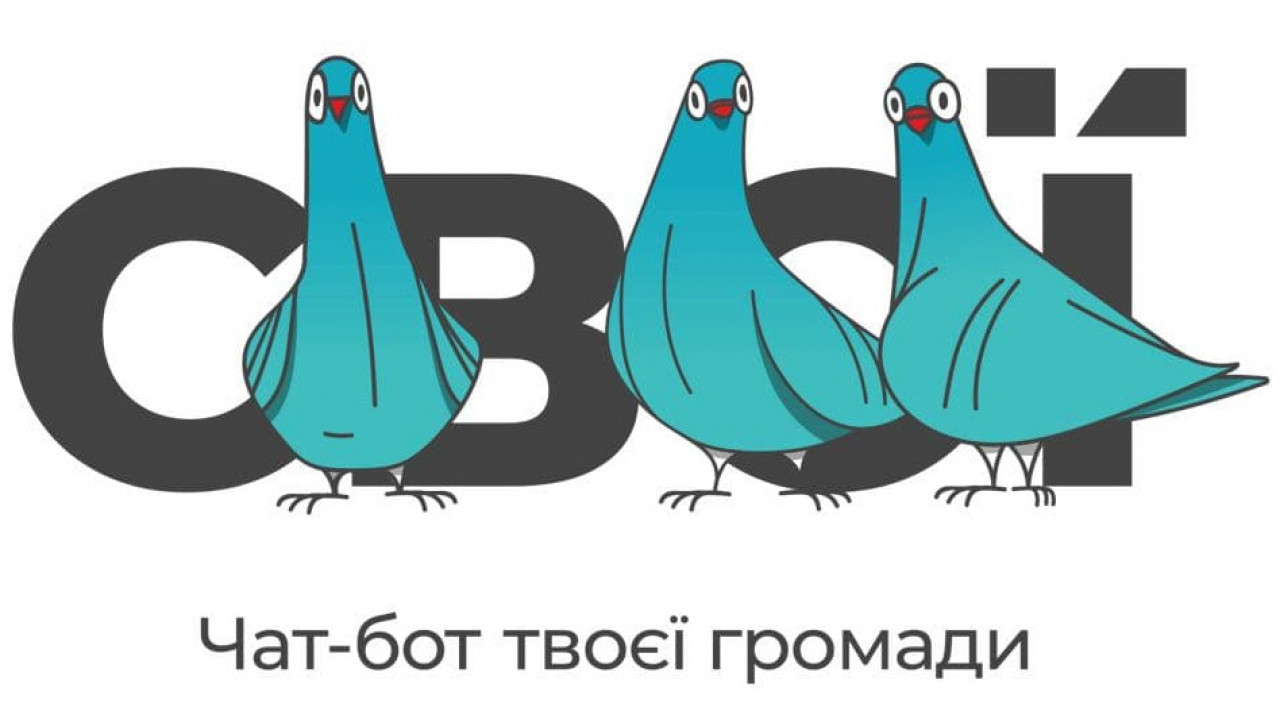 621e2e93a4ebe__logo-SVOYI.jpg