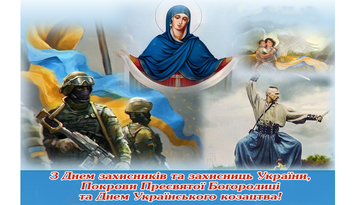 6348f7785ed0b__Без-имени-2.jpg 6348f7785ed0b__Без-имени-2.jpg