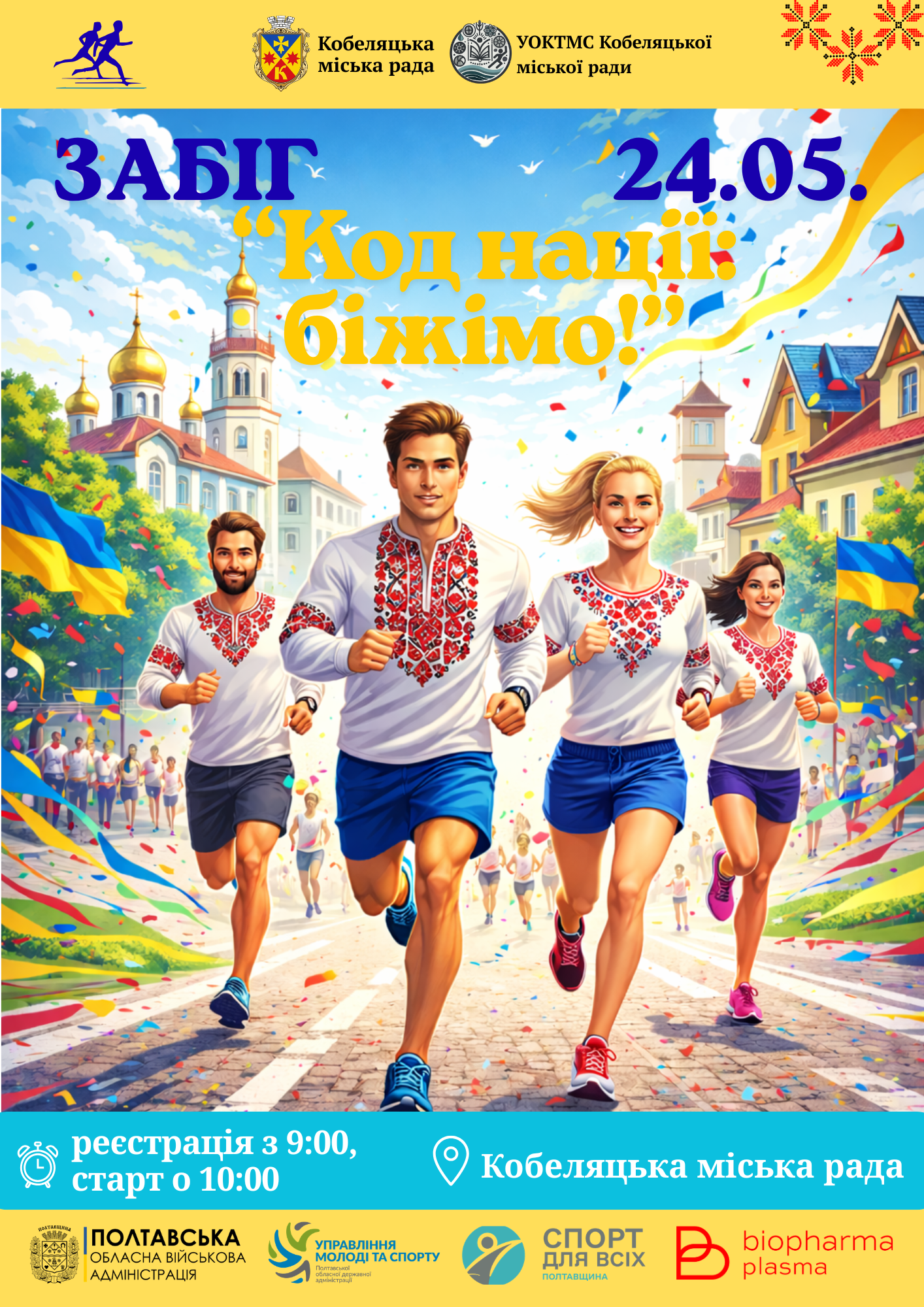 7d25efcf-3b21-42ea-ab81-7fa4b8d01a4c.png