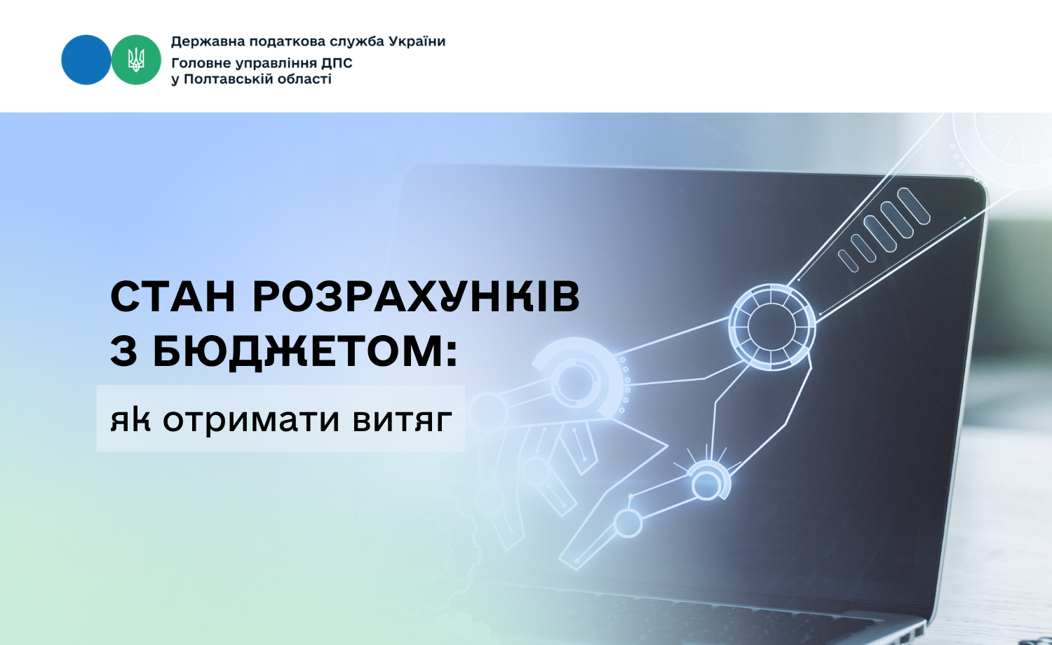 779b554f-1a72-4da5-9f64-c5fc1341bb9c.png