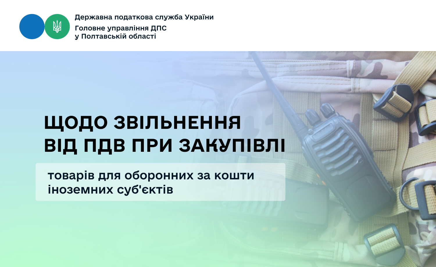 1b0df9ff-d03c-48e9-a4d7-53887d77a1ba.png