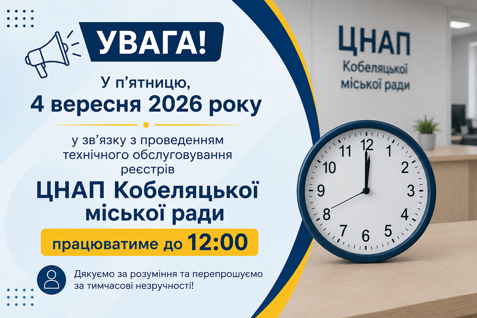 2f67cf00-0cb3-4e83-85a4-e22d7a5d8654.png