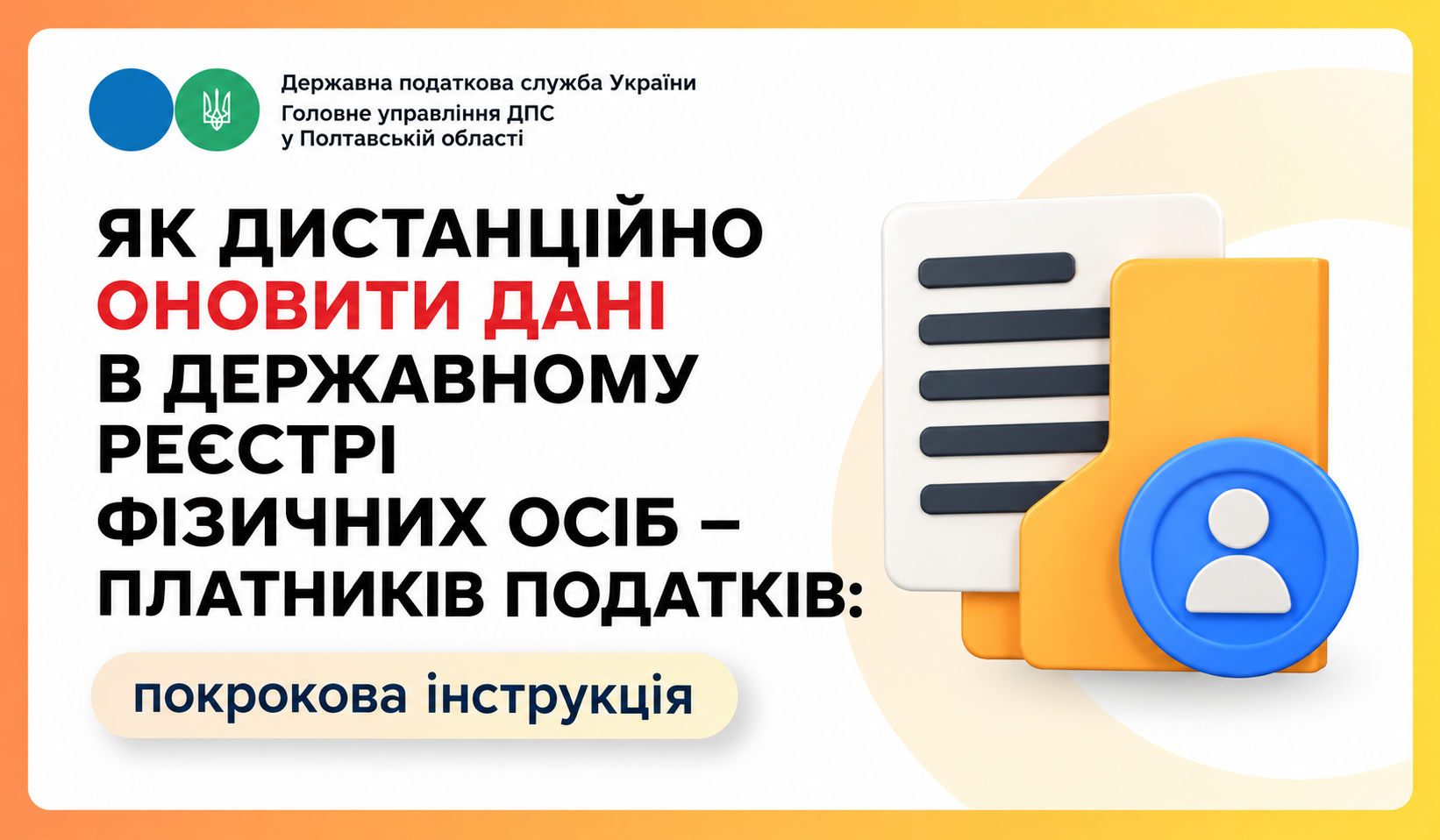 706f666c-e30f-4697-b8dc-6f27eefee417.png