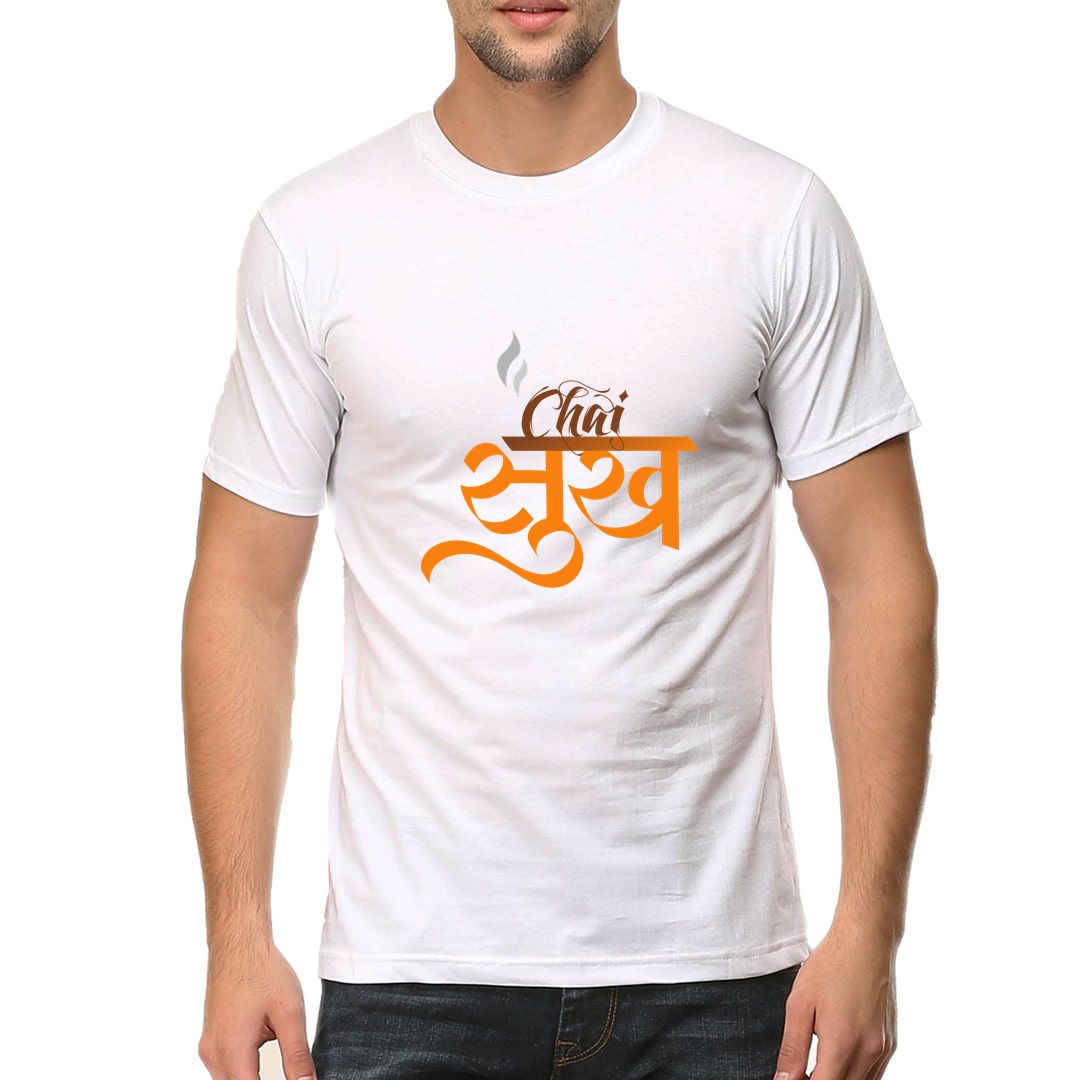 Caca7251 Chai Sukh For Tea Lovers Men T Shirt White Front.jpg