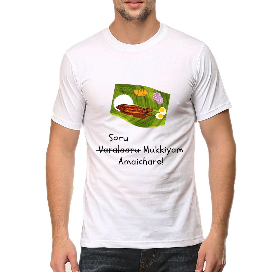 752834a3 Soru Mukkiyam Amaichare Men T Shirt White Front