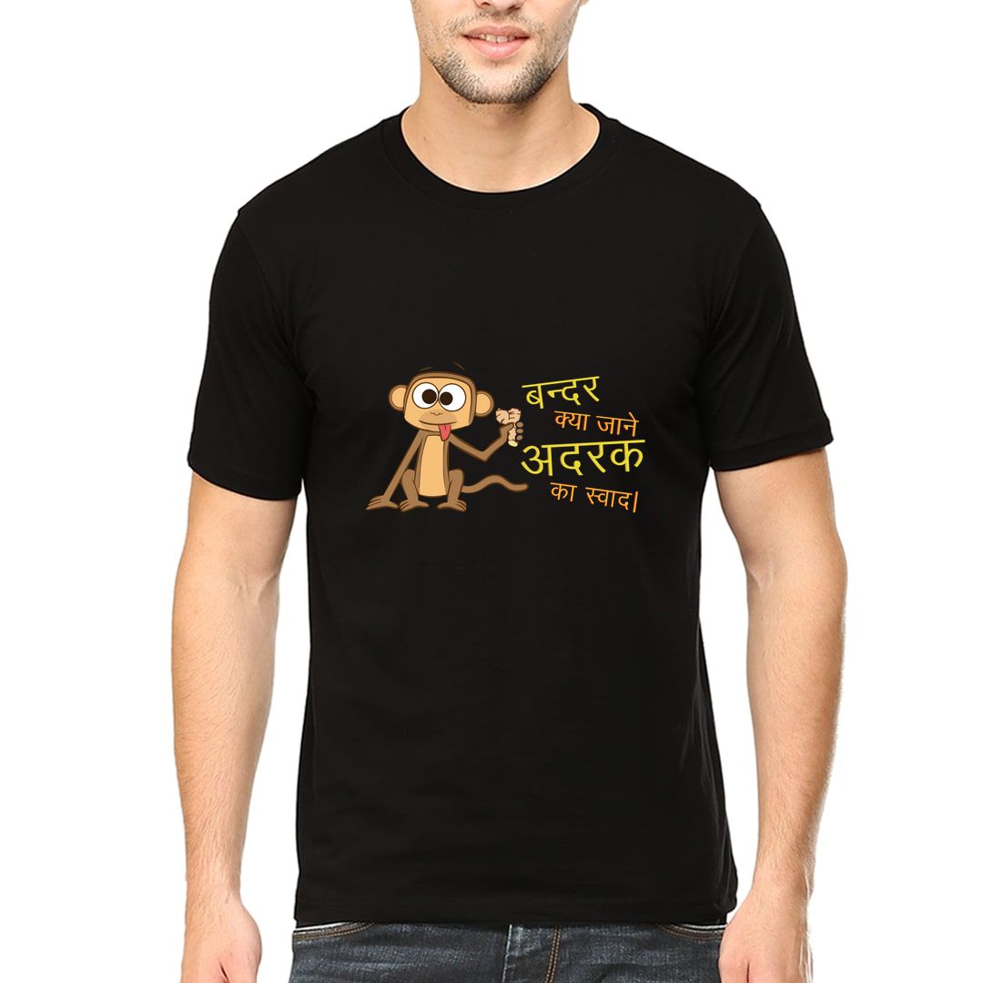 503bc6ad Bandar Kya Jaane Adrak Ka Swaad Men T Shirt Black Front