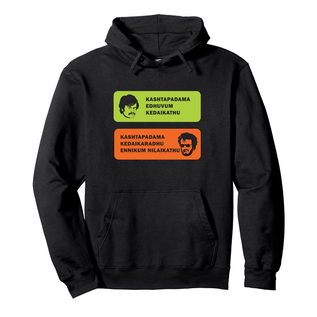 tamil-abstract-thiruvalluvar-bharatiyar-agriculture-unisex-hoodie