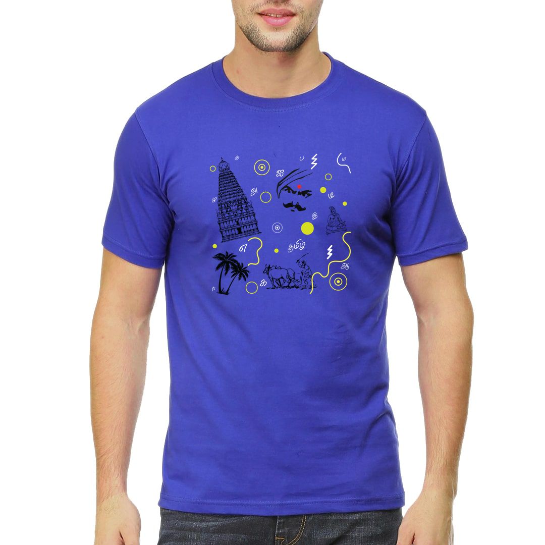 400669cf Tamil Abstract Thiruvalluvar Bharatiyar Agriculture Men T Shirt Royal Blue Front