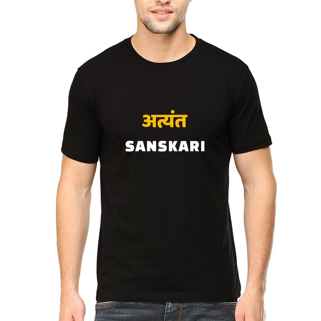 B47fd312 Atyant Sanskari Men T Shirt Black Front