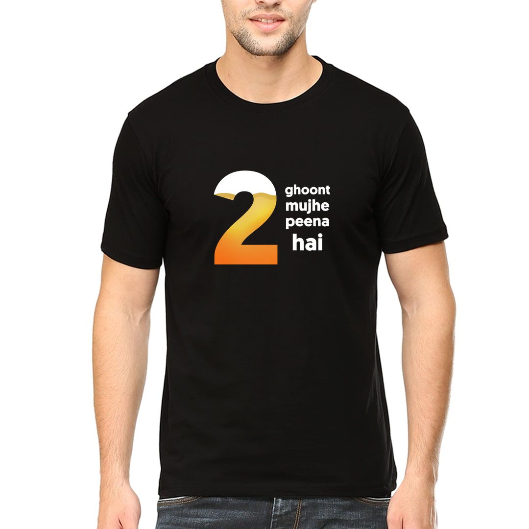 5f023ca6 Do Ghoont Mujhe Peena Hai Men T Shirt Black Front