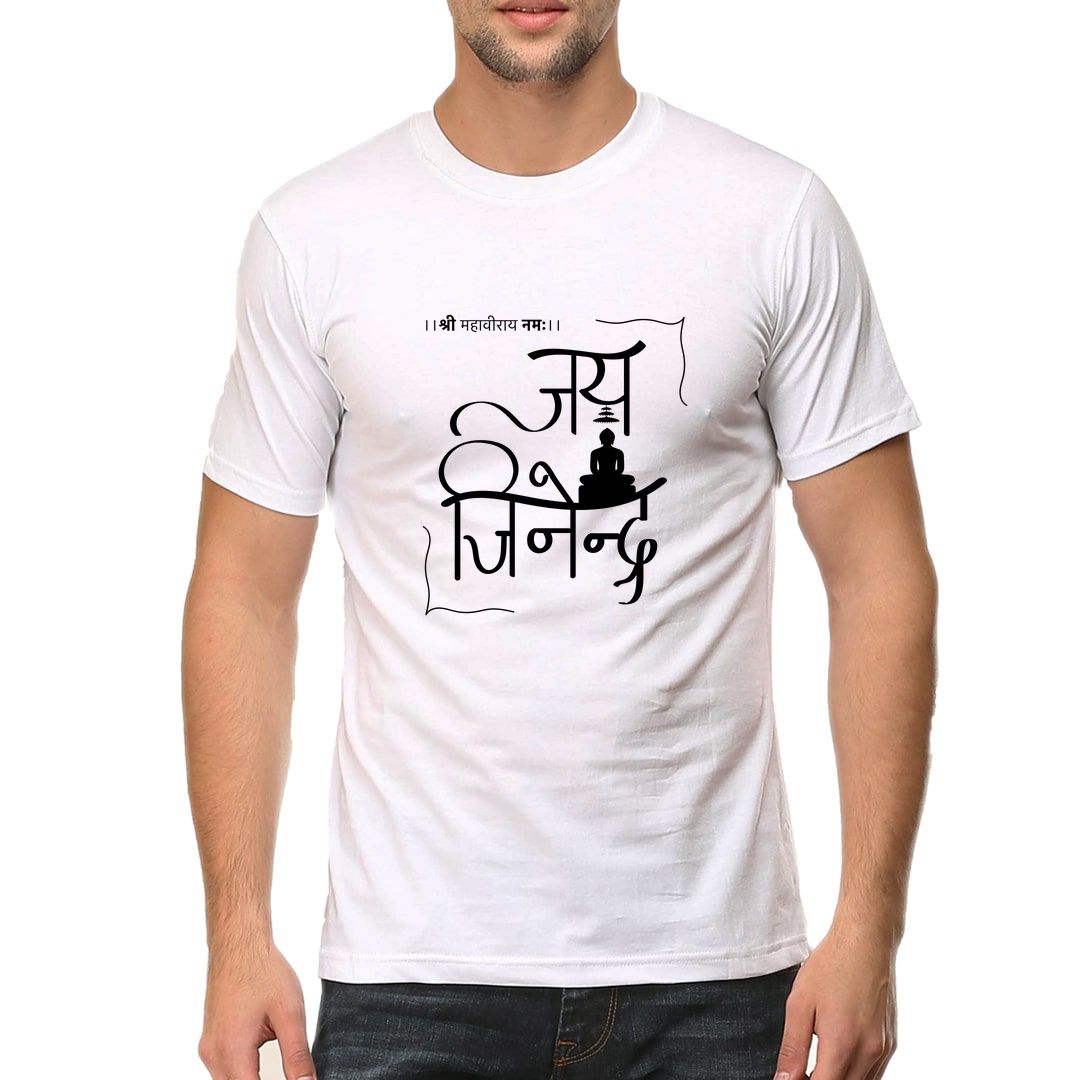 288b06b7 Jai Jinendra Men T Shirt White Front