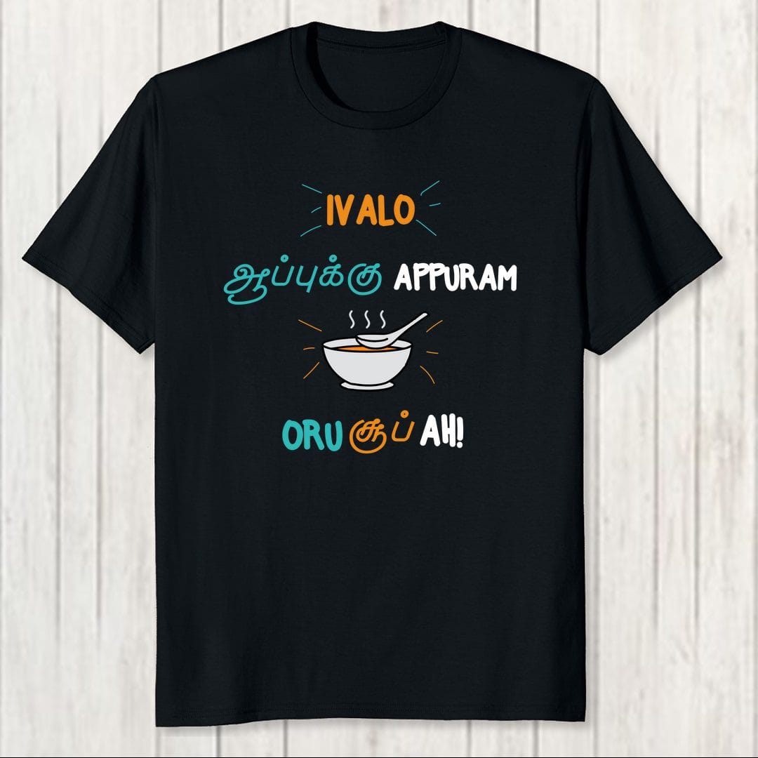 0cf1e19a Ivolo Aappu Apram Oru Soop Uh Men T Shirt Black