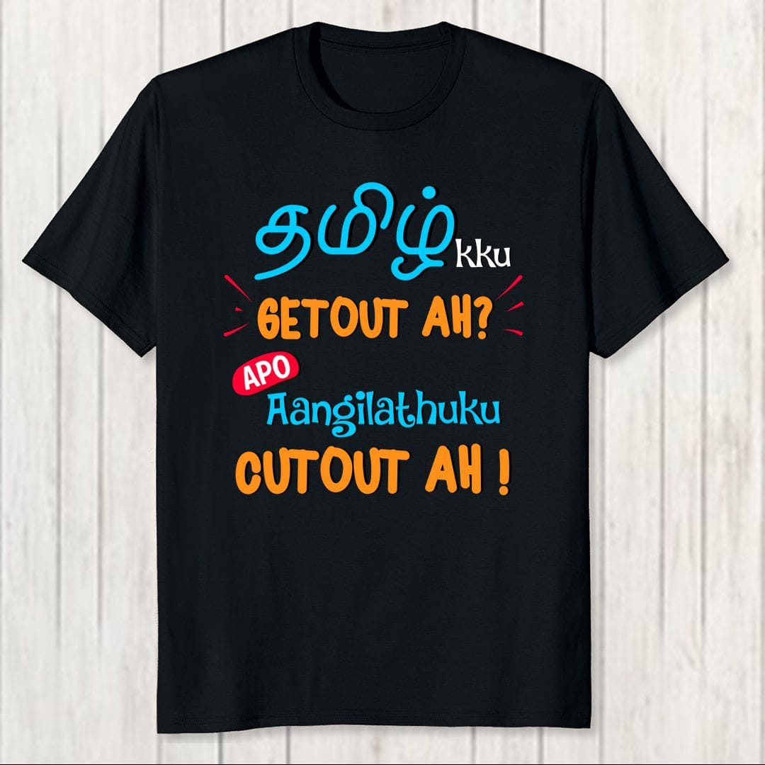 B09d1213 Tamiluku Getout Uh Apo Aanglathuku Cutout Uh Men T Shirt Black